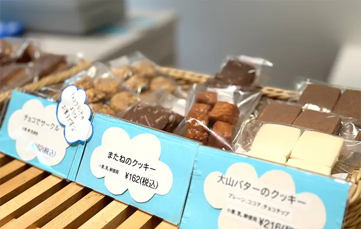 またねのところ 写真03